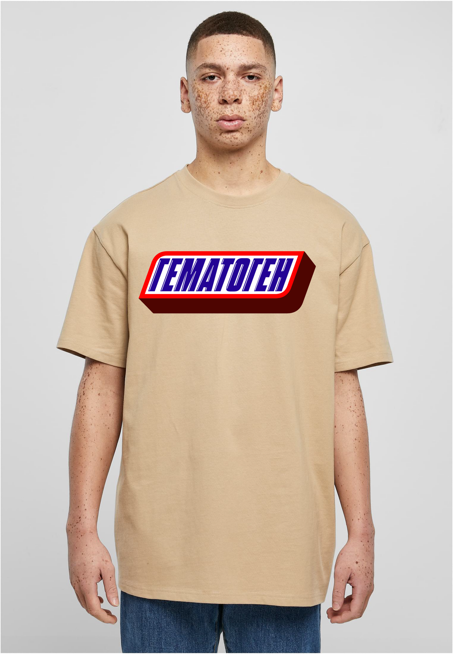 Rusak Gematogen Logo T-Shirt