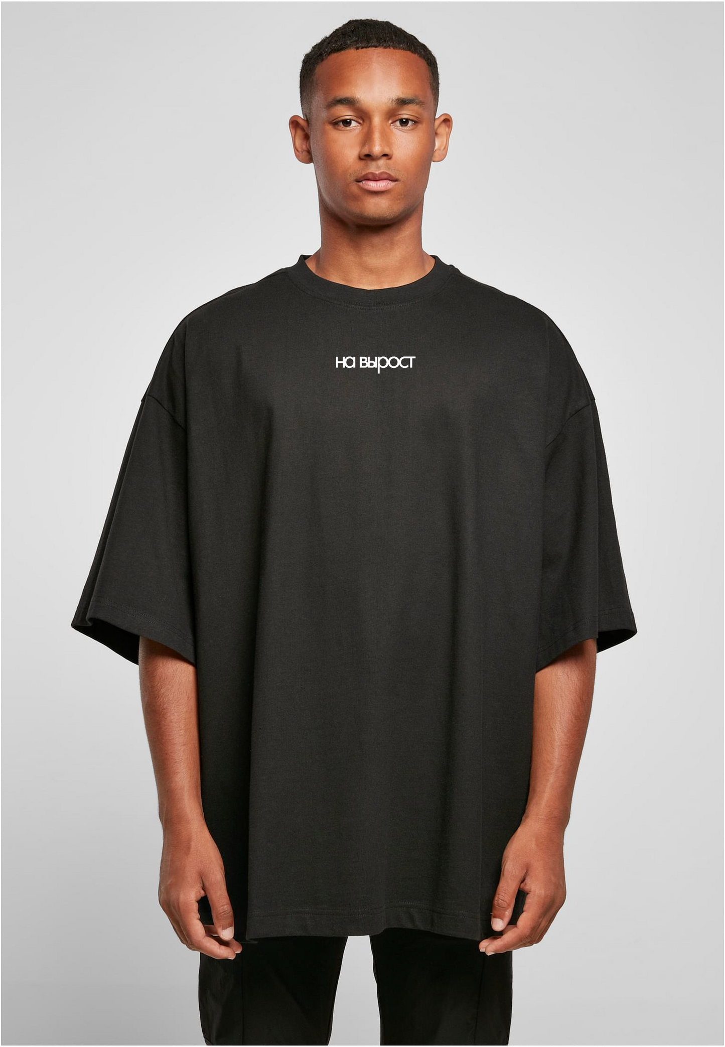 Rusak "Не Вырост" Oversized T-Shirt
