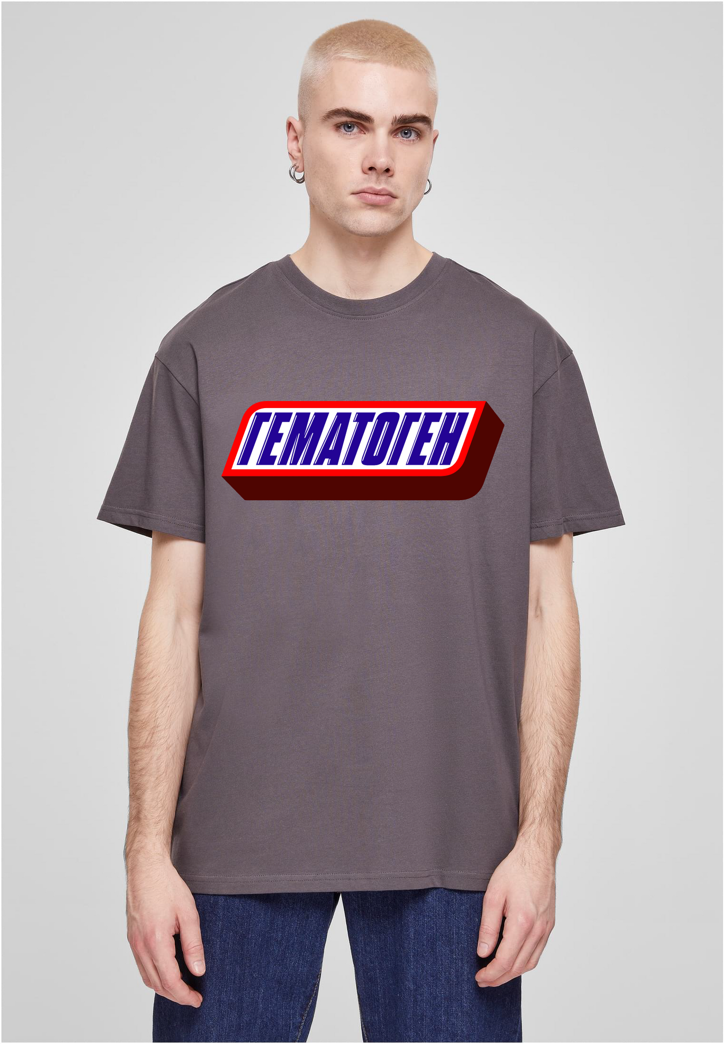 Rusak Gematogen Logo T-Shirt