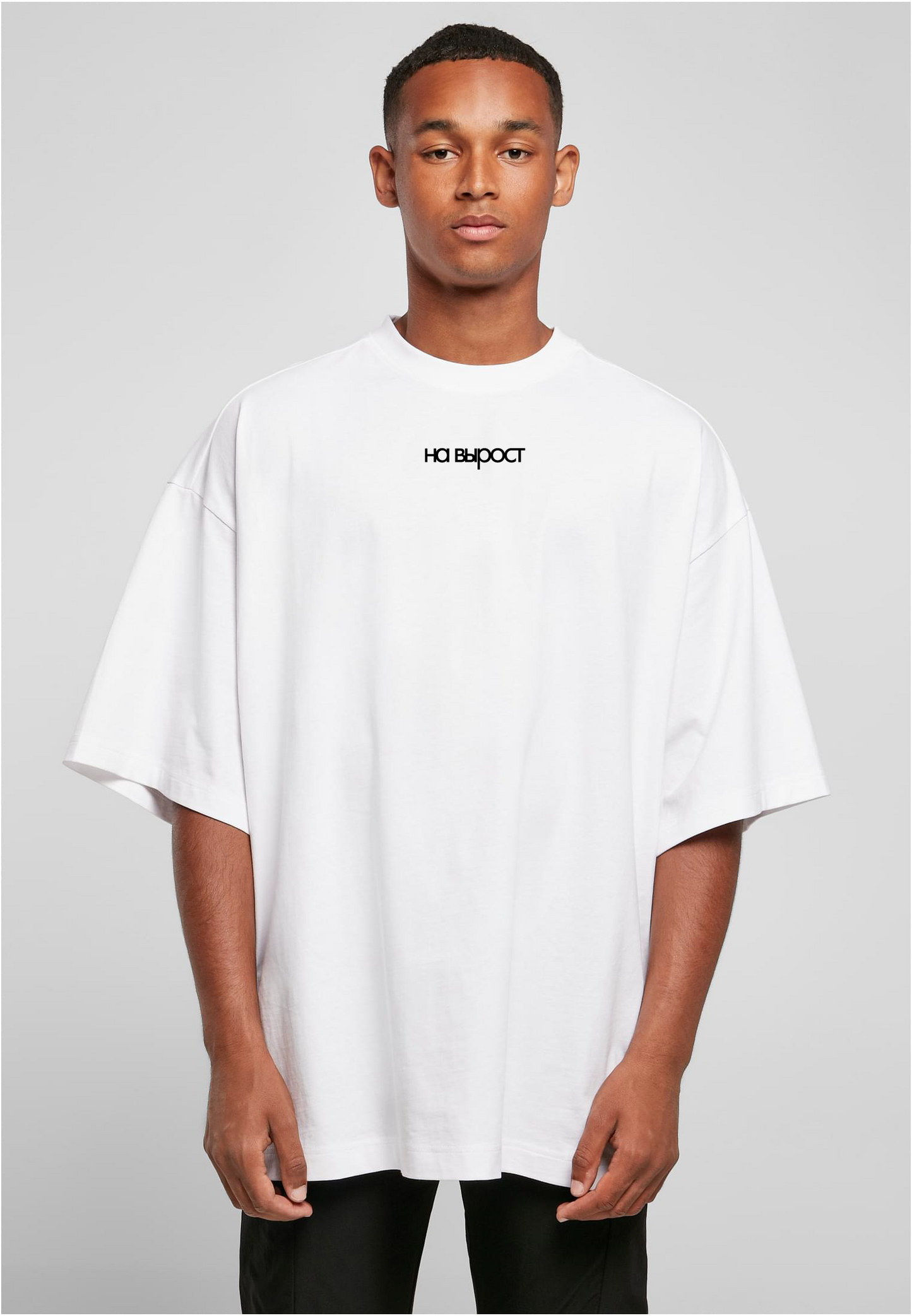 Rusak "Не Вырост" Oversized T-Shirt